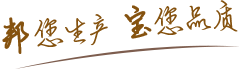 廣東邦寶個(gè)人護(hù)理用品有限公司